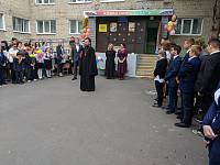 День знаний в Шатурском благочинии