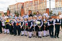 День знаний в городском округе Щелково