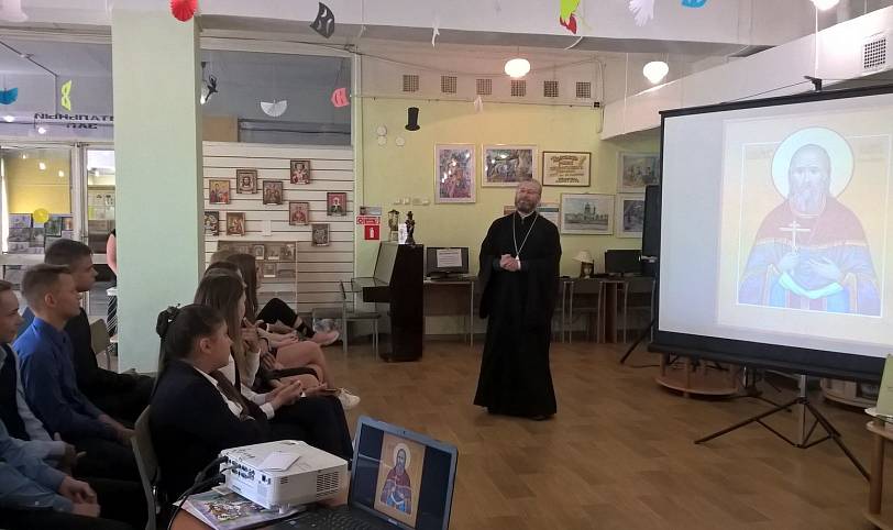 Беседа о новомучениках в центральной библиотеке г. Шатура