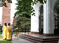 День Богородского края