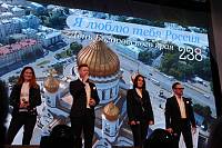 День Богородского края