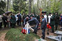 Захоронение останков участника Великой Отечественной войны в Ногинске