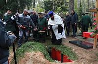 Захоронение останков участника Великой Отечественной войны в Ногинске