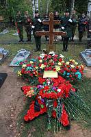 Захоронение останков участника Великой Отечественной войны в Ногинске