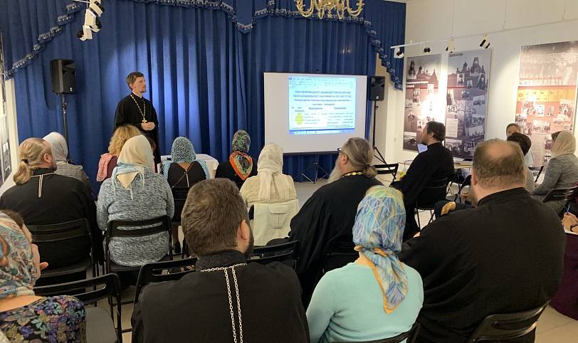 Собрание директоров воскресных школ Балашихинского благочиния