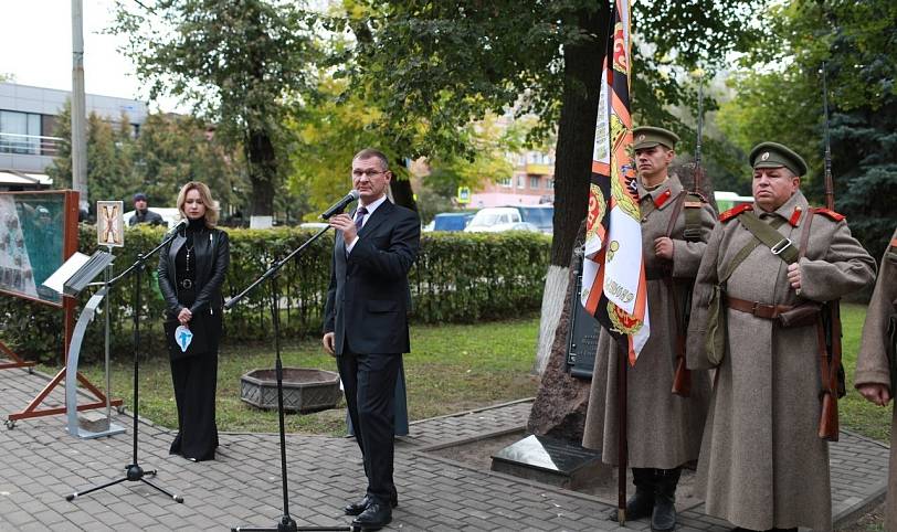 Митинг памяти 209-го пехотного Богородского полка в Ногинске