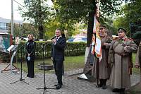 Митинг памяти 209-го пехотного Богородского полка в Ногинске
