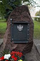 Митинг памяти 209-го пехотного Богородского полка в Ногинске