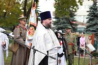 Митинг памяти 209-го пехотного Богородского полка в Ногинске