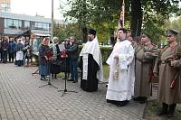 Митинг памяти 209-го пехотного Богородского полка в Ногинске