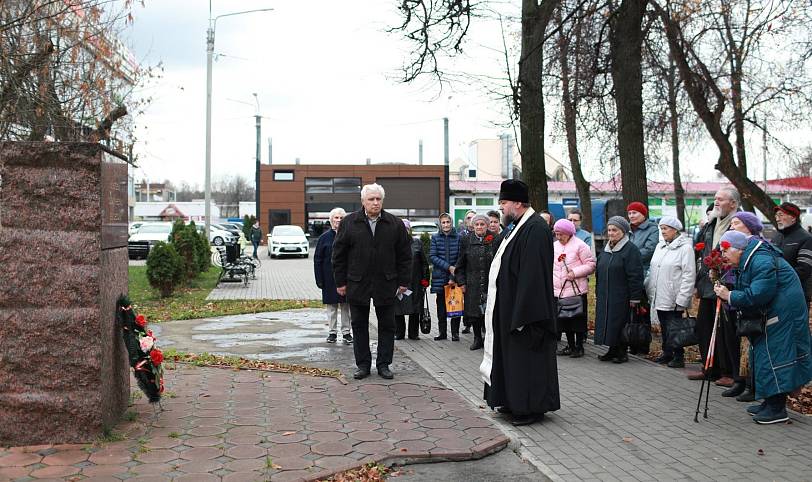 День памяти жертв политических репрессий в Ногинске