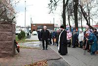 День памяти жертв политических репрессий в Ногинске