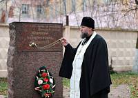 День памяти жертв политических репрессий в Ногинске