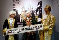 Выставка «Знаменитые русские фамилии» в картинной галерее Балашихи