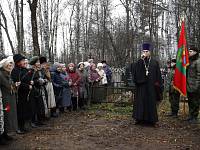 День памяти жертв политических репрессий в г.о. Ликино-Дулево