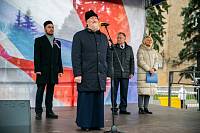 День народного единства в Щелково