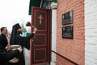 140-летие со дня рождения священномученика Назария Грибкова