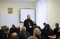 Лекция епископа Зарайского Константина на курсах повышения квалификации священнослужителей в Орехово-Зуеве