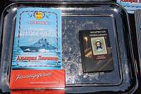 Проводы призывников Богородского округа на Военно-морской флот