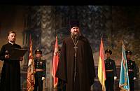 Память Собора новомучеников Богородских и собрание Отдела по взаимодействию с Вооруженными силами и правоохранительными органами в Ногинске