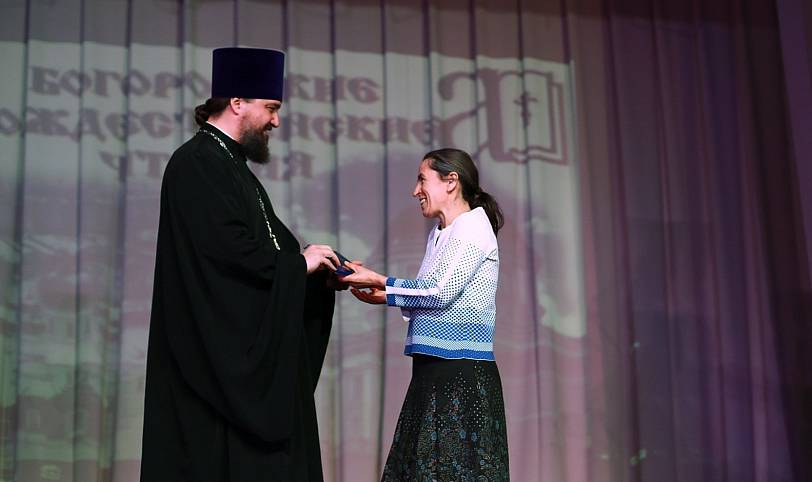 Богородские Рождественские чтения в Ногинске