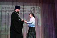 Богородские Рождественские чтения в Ногинске