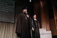 День памяти священномученика Иоанна Державина в Электроуглях