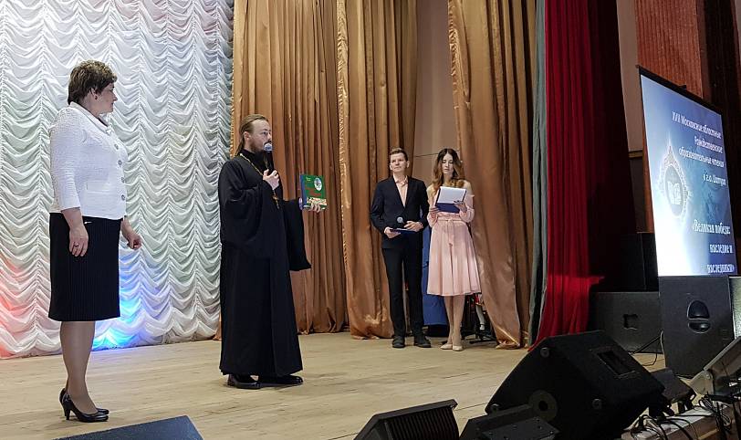 Рождественские чтения в Шатурском благочинии