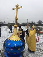 Освящение и водружение главки с крестом на храм иконы Божией Матери «Боголюбская» в деревне Мишнево