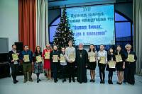 Закрытие Рождественских чтений в Щелкове