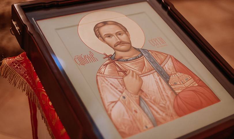 День памяти священномученика Сергия Астахова в Ивашеве