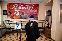 Празднование 76-й годовщины снятия блокады Ленинграда в Щелкове