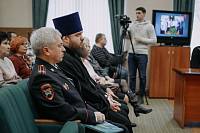 Заседание общественной палаты в Богородском округе