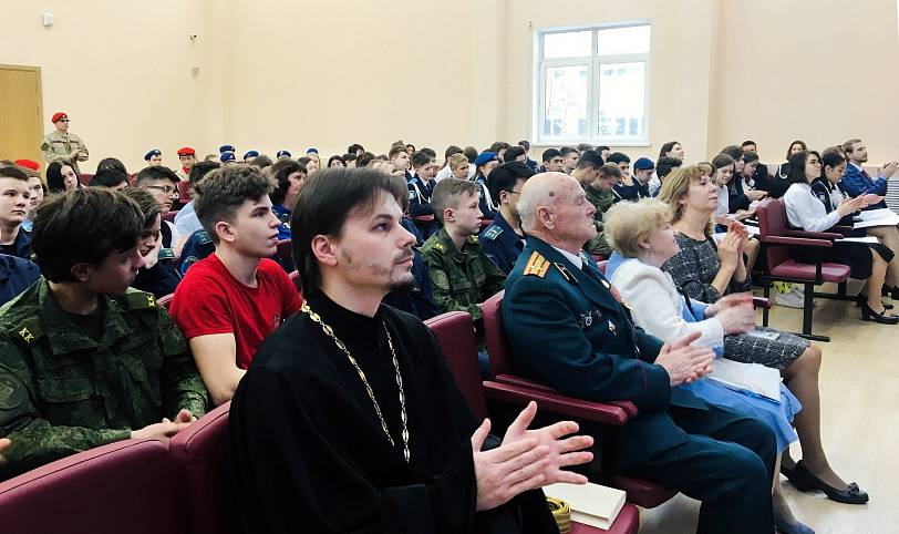 Конференция в школе №1 г. Реутова