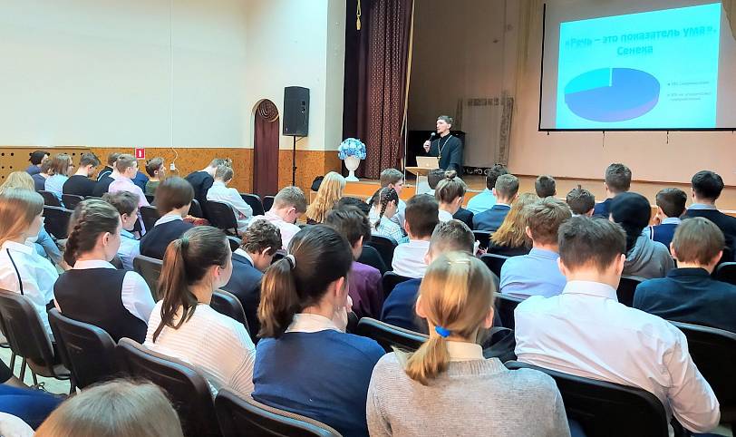 Встреча в балашихинской школе № 15