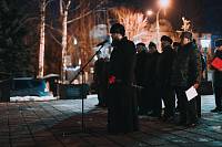 День воина-интернационалиста в Ногинске