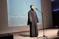 Неделя православной молодежи в Щелковском благочинии