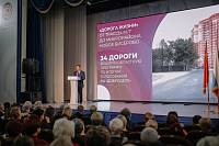 Отчет главы Богородского городского округа