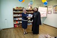 Юбилей Щелковской библиотеки семейного чтения