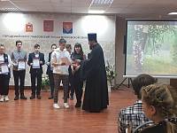 Форум православной молодежи в Павловском Посаде