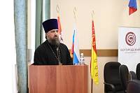 Круглый стол в Богородском округе, посвященный 75-летию Победы