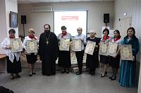 День православной книги в Центральной библиотеке Балашихи