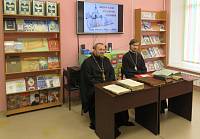 День православной книги в Орехово-Зуевском благочинии