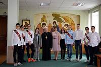 Вручение аттестатов выпускникам Щелковского отделения Православной гимназии «Ковчег»