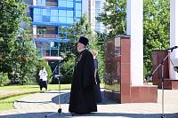 День памяти и скорби в Щелково