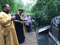 День памяти и скорби в Балашихинском благочинии