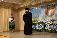 День семьи, любви и верности в Богородском благочинии
