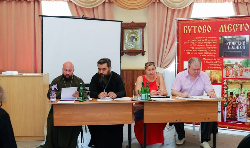 Семинар для настоятелей храмов Орехово-Зуевского и Ликино-Дулевского благочиния