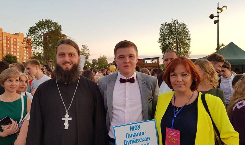 «Выпускной-2020» в Орехово-Зуевском городском округе