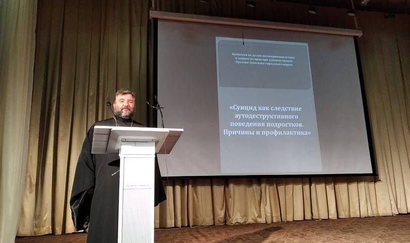 Семинар комиссии по делам несовершеннолетних в Ликино-Дулеве